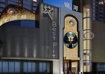 北关KTV荤台花场公主服务好-银河国际KTV花场消费点评